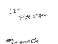 천관사복 12권 스포