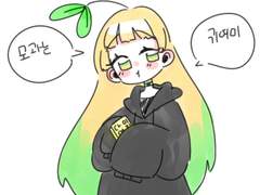 서모과에 대하여