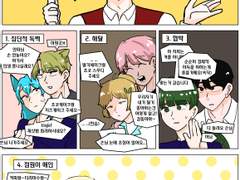 커플 한정 이벤트입니다~