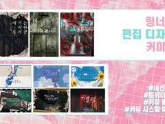 :: 디자인 커미션 ::