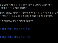 #경일아_이만큼_축하해 노벨 게임으로 만들었다