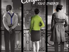 [크툴루 컨피덴셜] 공식 시나리오 구입 경로