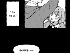 지키고 싶지 않은 약속.