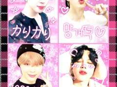 [BTS] 지민 프리쿠라 도안 나눔