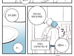 #해시태그 보이즈 감사외전