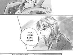 위장입학한 형사 송우기2