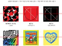 앨범아트 키링 도안 배포