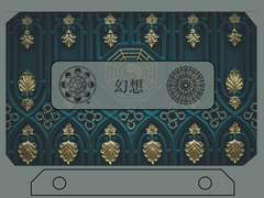 [동양/조밀] 不完全燃燒(불완전연소)