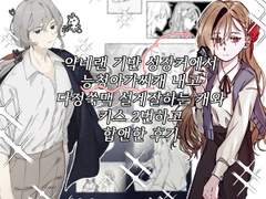 콜놉 관통후기!!!