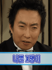 유스 카게야마랑 썸