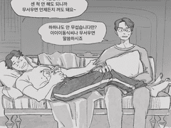 이동식 한주원 낙서