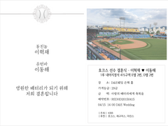 끝난 줄 알았지?