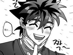 아이실드21 엔마 만화💚