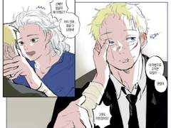 도로헤도로 노이신