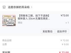 완료) 덕배언니