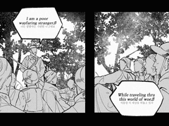 방황하는 방랑자