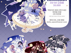 [OPEN] 자정의 신데렐라! 고정틀 커미션