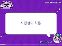 갈틱폰 시리즈1