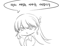 과거로그
