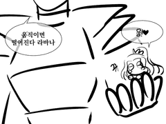 쿠베라 연성 백업6