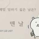 무엇에쓰는물건인고