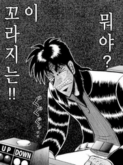 하이큐 네임리스 드림