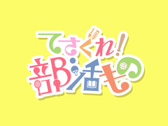 파레루타의 애니평론 86화