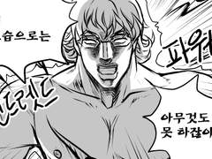 타이바니 카피본 웹재록 [달링](우사토라)