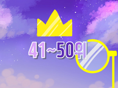 파레루타의 애니평론 100-1화