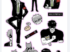 밀랍인형폭렬학원가 스티커 도안 무료 배포