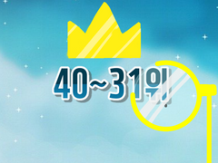 파레루타의 애니평론 100-2화