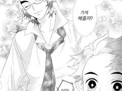 한동안 그린 귀칼