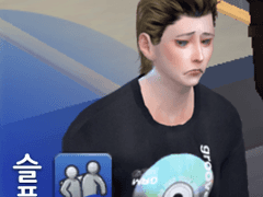 [료쿠라/심즈 플레이 일지3] 블랙 기업 당장 때려쳐