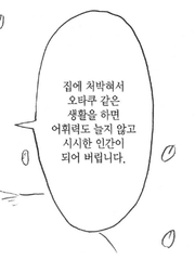 흠냐냐