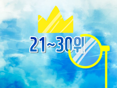 파레루타의 애니평론 100-3화