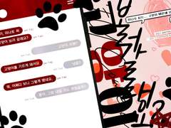 [란유키] 고양이 보러 갈래요?