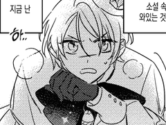 [히이아이] 잠자는 숲속의 왕자님