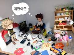 엔데호크 신혼집 만들기 -1-