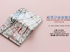 《세계구성성분표》 INFO