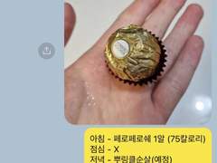 주술회전 드림 카톡 카피페 42