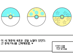 생일뉴짤(멋쟁이 뉴짤볼 선택)