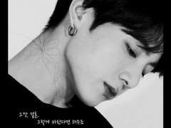 [정국] 맛있는 관계 2