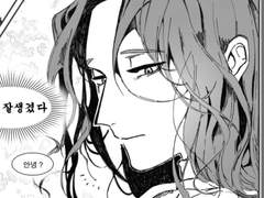 [유료] 삼톡학교의 그 학생(회지: 화용도에서, 있었던 일)