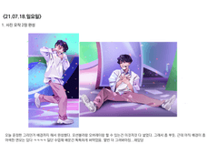 21.07.18 그림일지 & 한주 그림검토