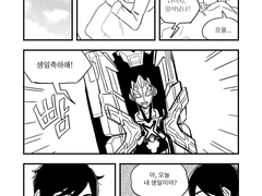 오다이바코 리퀘