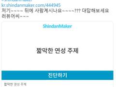 어쩔 수 없잖아