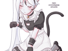 20210719 냥냥메이드