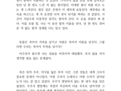 조각글 커미션