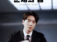 눈새의 집 +++++ (6편)