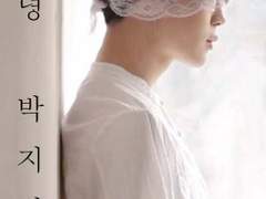 번외. 안녕, 박지민